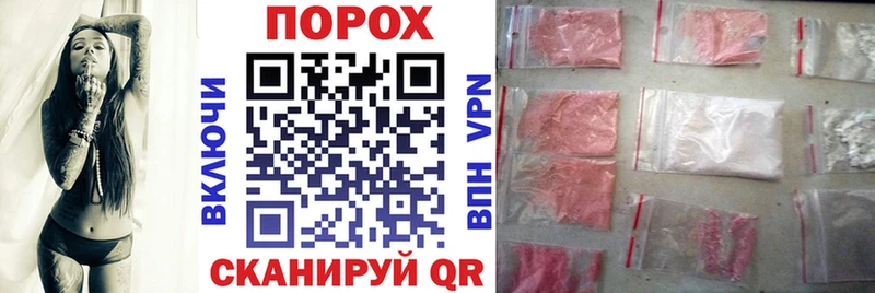АМФ Розовый  мориарти какой сайт  Иланский 