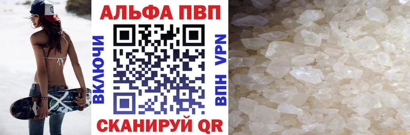 А ПВП крисы CK как найти закладки Иланский