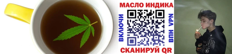 OMG tor  Иланский  Печенье с ТГК марихуана 