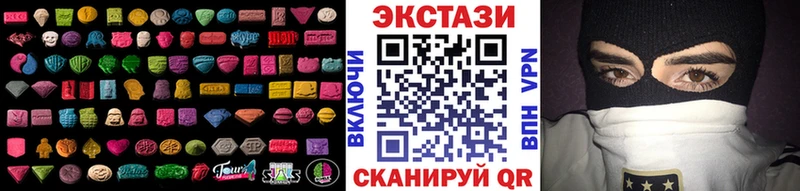 kraken рабочий сайт  Иланский  ЭКСТАЗИ 280мг 