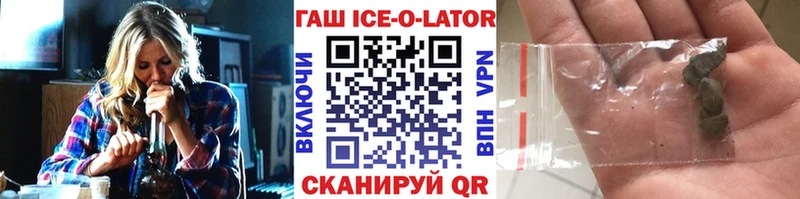 Гашиш Изолятор  Иланский 