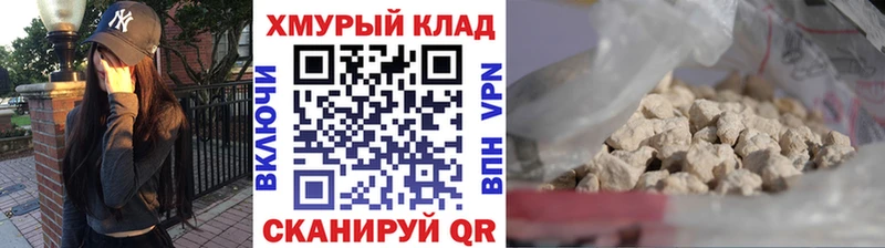 ГЕРОИН Афган  Иланский 