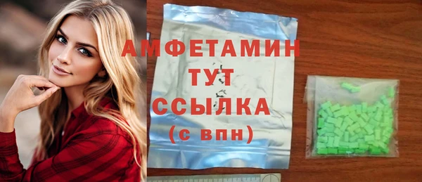 бутират Пролетарск