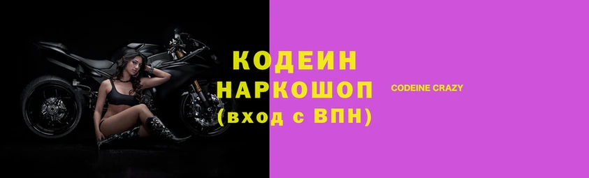наркотики Алексин