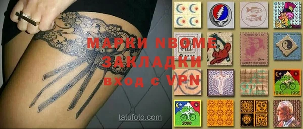 наркотики Алексин
