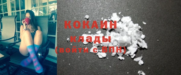 наркотики Алексин
