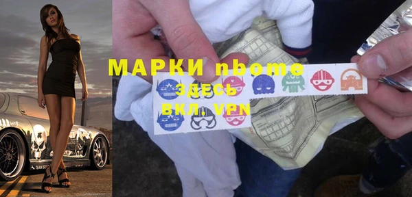 наркотики Алексин