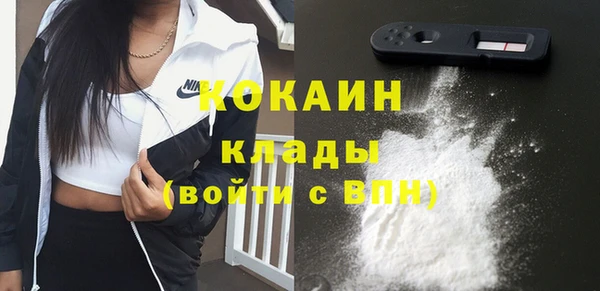 бутик Абдулино