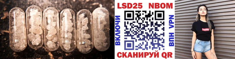 Лсд 25 экстази ecstasy купить закладку Иланский
