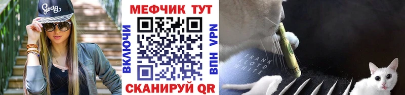 Мефедрон 4 MMC  дарнет шоп  площадка наркотические препараты  Иланский 