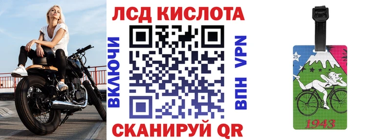Марки N-bome 1500мкг  Иланский 