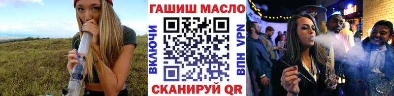 купить   Иланский  ТГК гашишное масло 