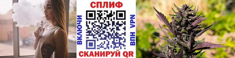 продажа наркотиков  Иланский  Конопля Ganja 
